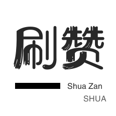Ks24小时低价秒单业务